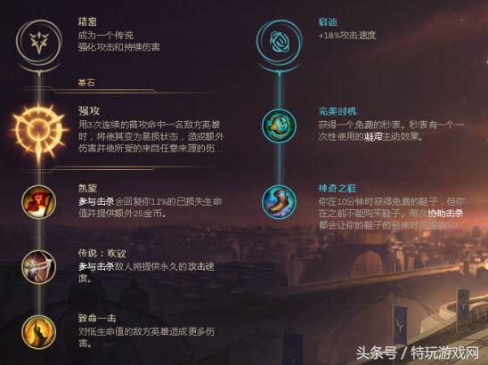 lol新版本贾克斯,lol贾克斯后期单带思路