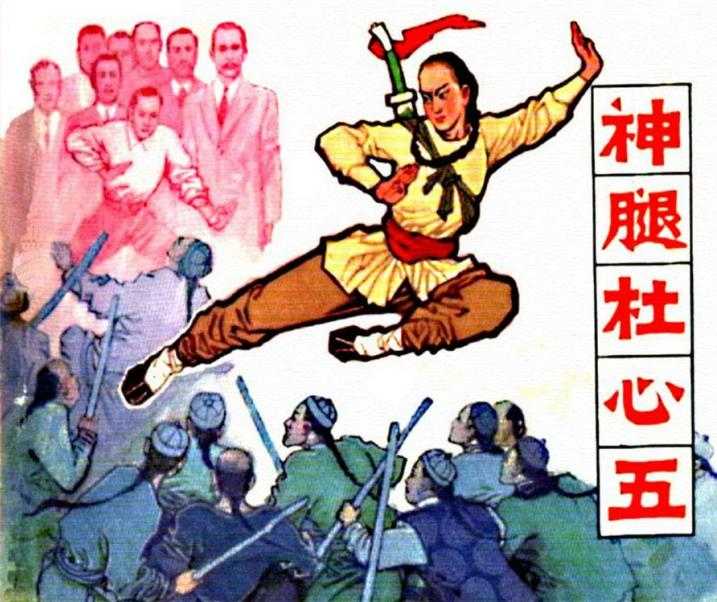 8090后童年回忆小人书,珍藏版中国四大名著连环画小人书