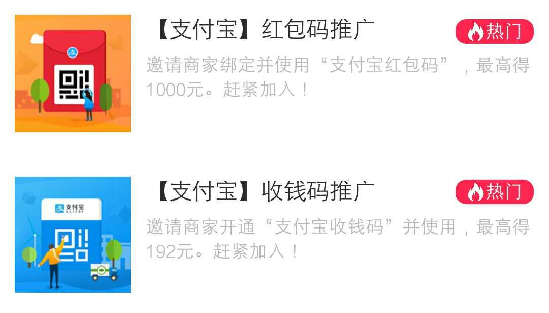 用支付宝如何快速挣够一百万,如何在支付宝上月入上万