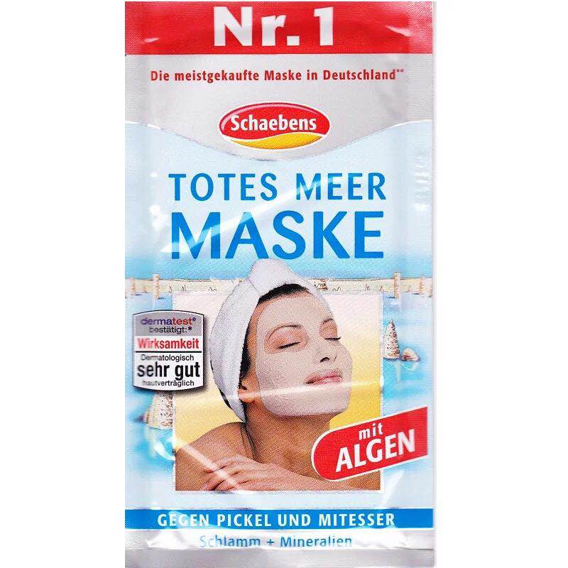 澳洲海淘护肤品推荐,国外小众好用护肤品推荐