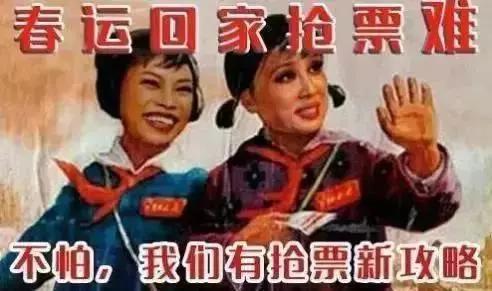 12306技术团队今年竟给自己打90分?!上百家抢票软件都笑了