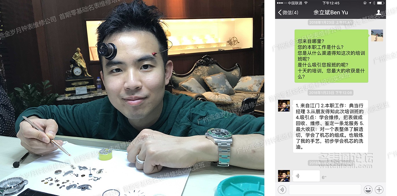 学会修表很简单：零基础也能学会2824、955、2834、2892机芯保养