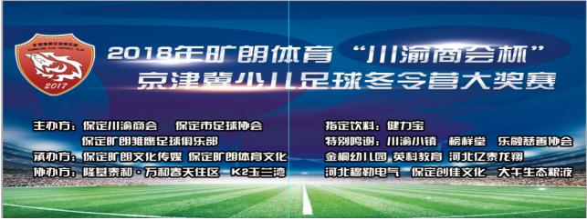 青春点燃梦想简谱,青春点燃梦想