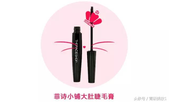 青妍美妆推荐,青妍美妆用什么画眉