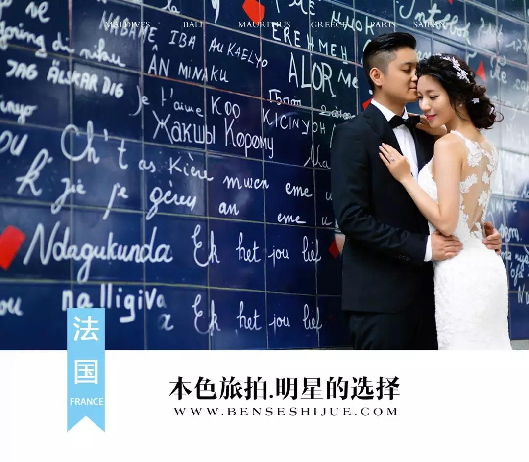 本色旅拍婚纱照,本色旅拍成品