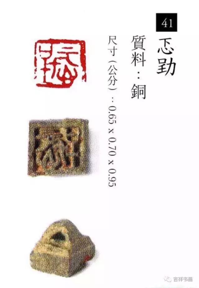 大美中国主题的书法作品,大美篆刻