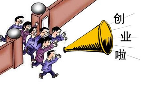 零基础零资金怎么创业,没本钱创业的22种方法资讯