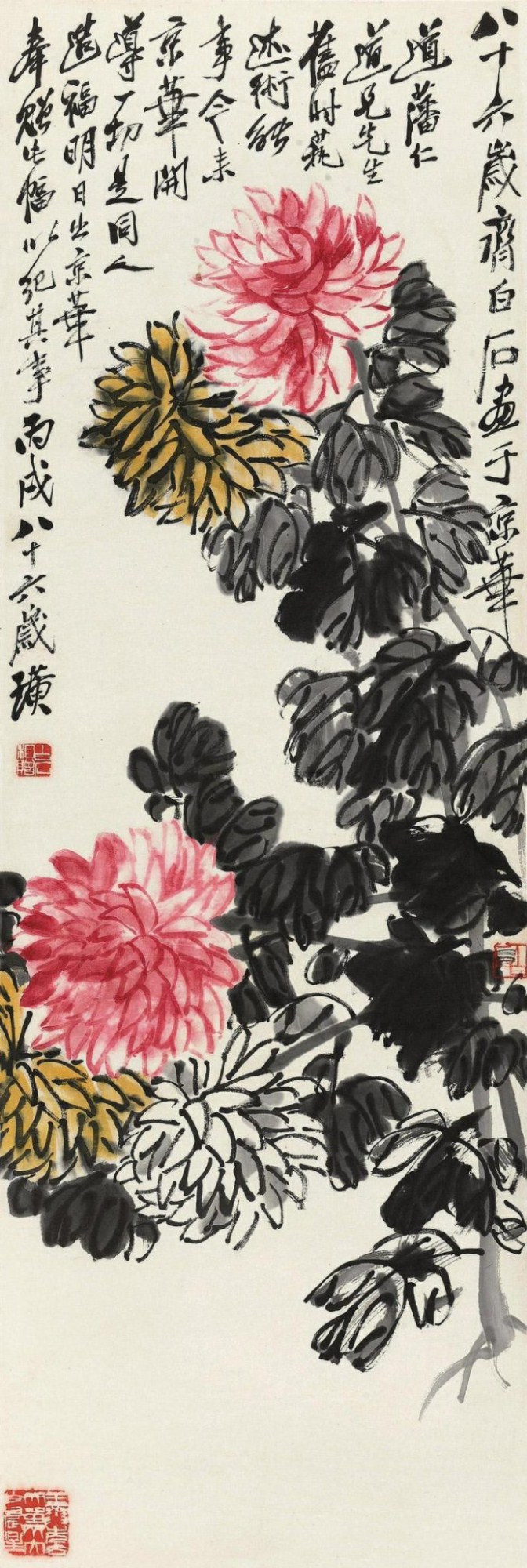 文宦生涯书生本色——张道藩其人、其画、其书