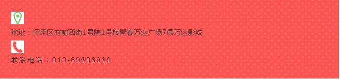 万达影城24年4月份电影,到万达影城来看一场电影