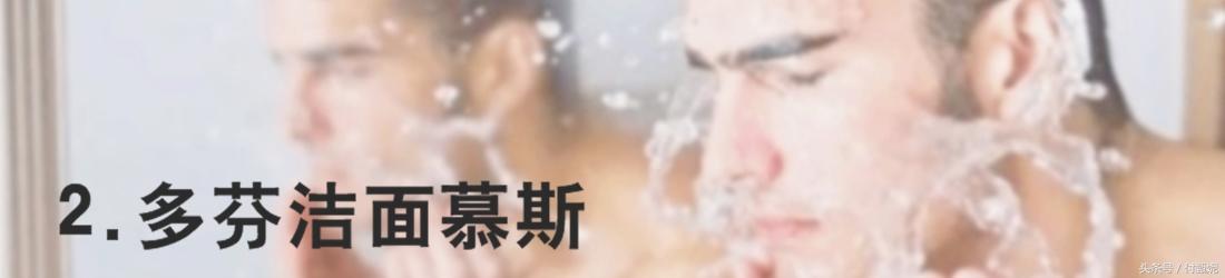 洗得干净不假滑的洗面奶推荐,洗脸很清爽的洗面奶推荐