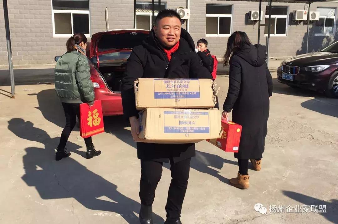 扬州企业家公益联盟,公益联盟开展暖冬行动