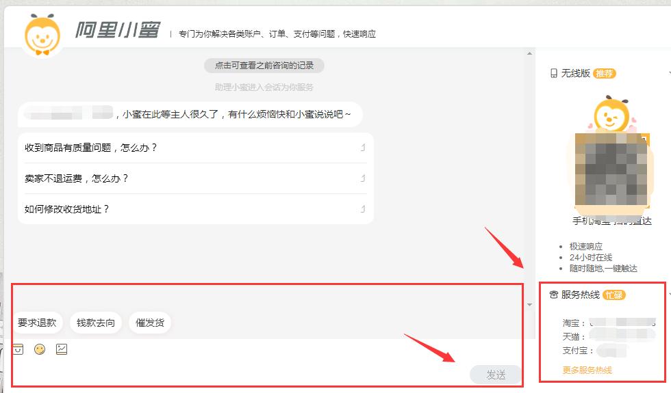 网购纠纷的最佳解决方法,网购纠纷1000元走司法程序