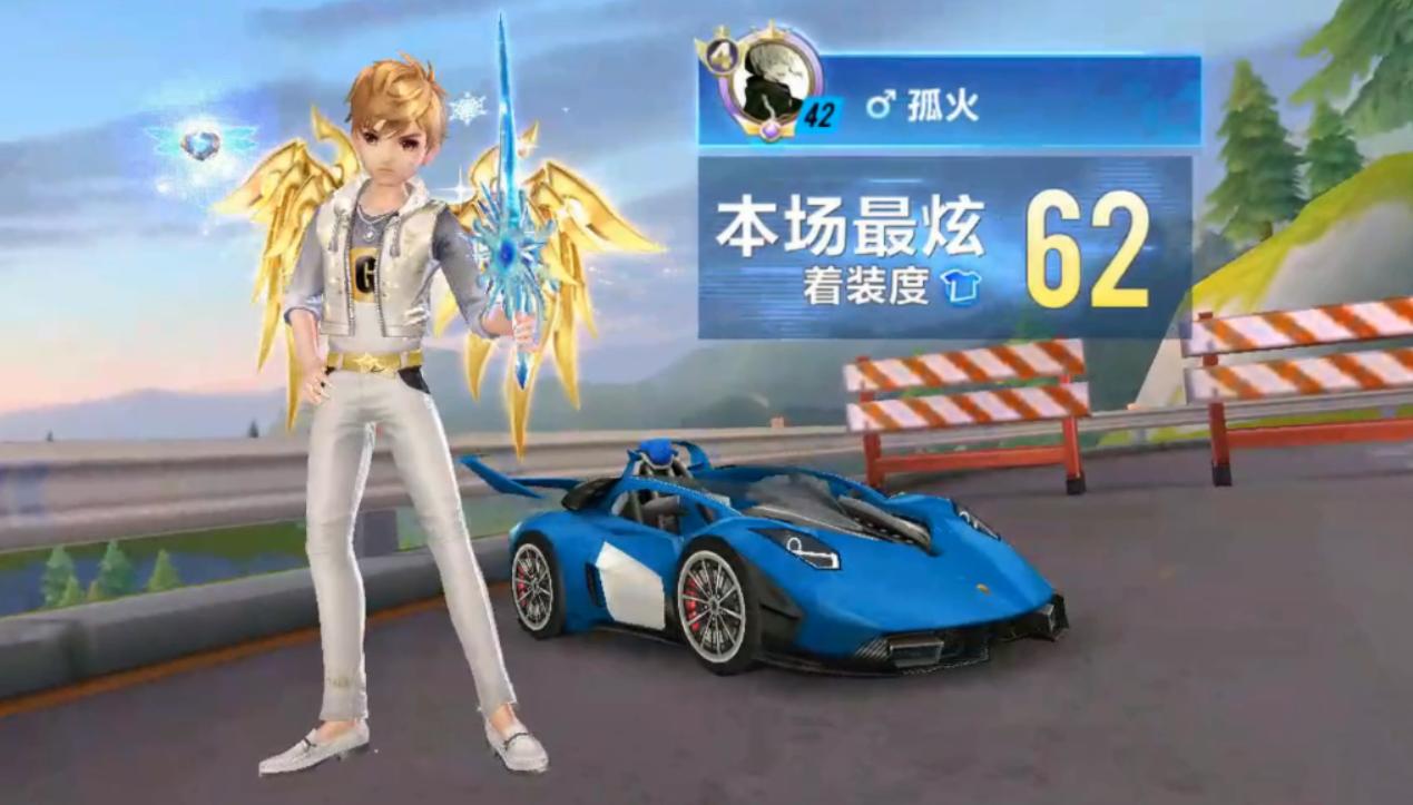 qq飞车手游着装度最高多少点,QQ飞车手游着装度最高多少