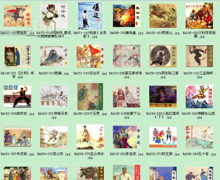 8090后童年回忆小人书,珍藏版中国四大名著连环画小人书