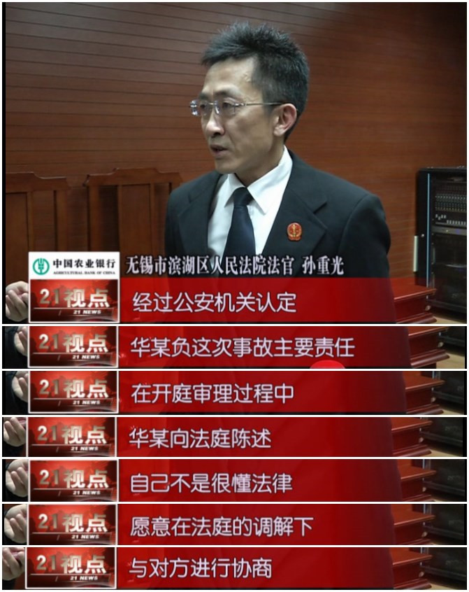 滴滴司机高峰撞死乘客判刑,滴滴司机撞死人后续