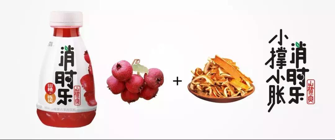 跟着我,从南宋到现代,来一趟山楂的“穿越”之旅