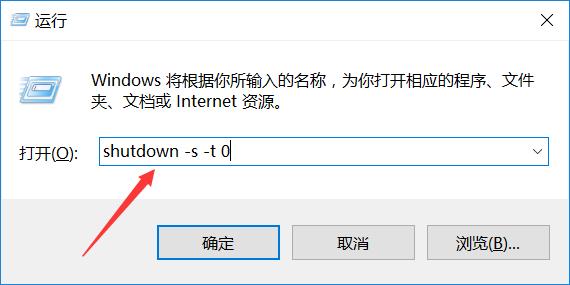 win10关机有几种操作方法,win10关机的方法步骤详解