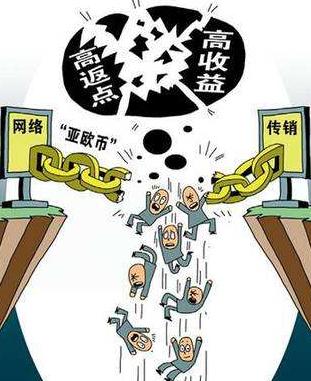 百亿财产被挥霍,百亿财产被挥霍一空下集