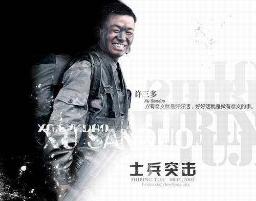 大智若愚真傻与假傻,大智若愚才是真正的智慧