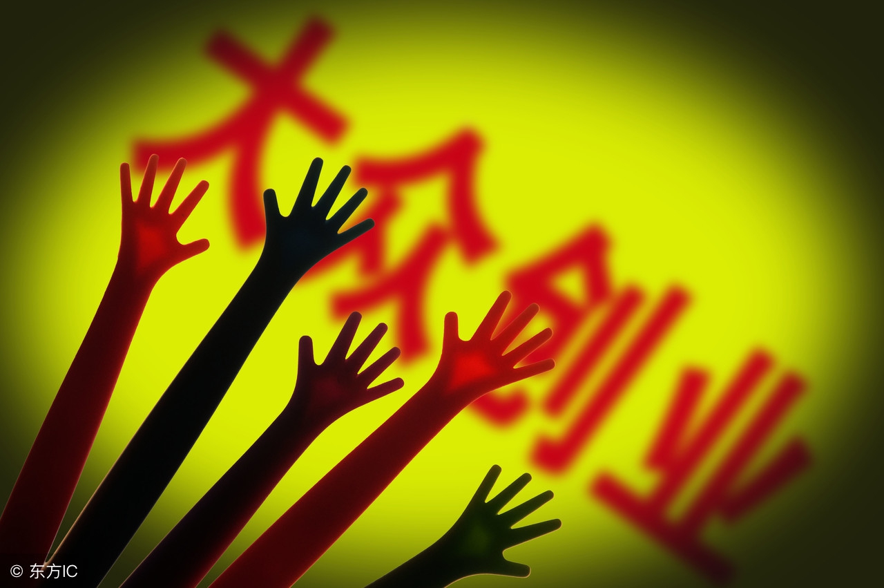 互联网低成本创业项目,互联网低成本