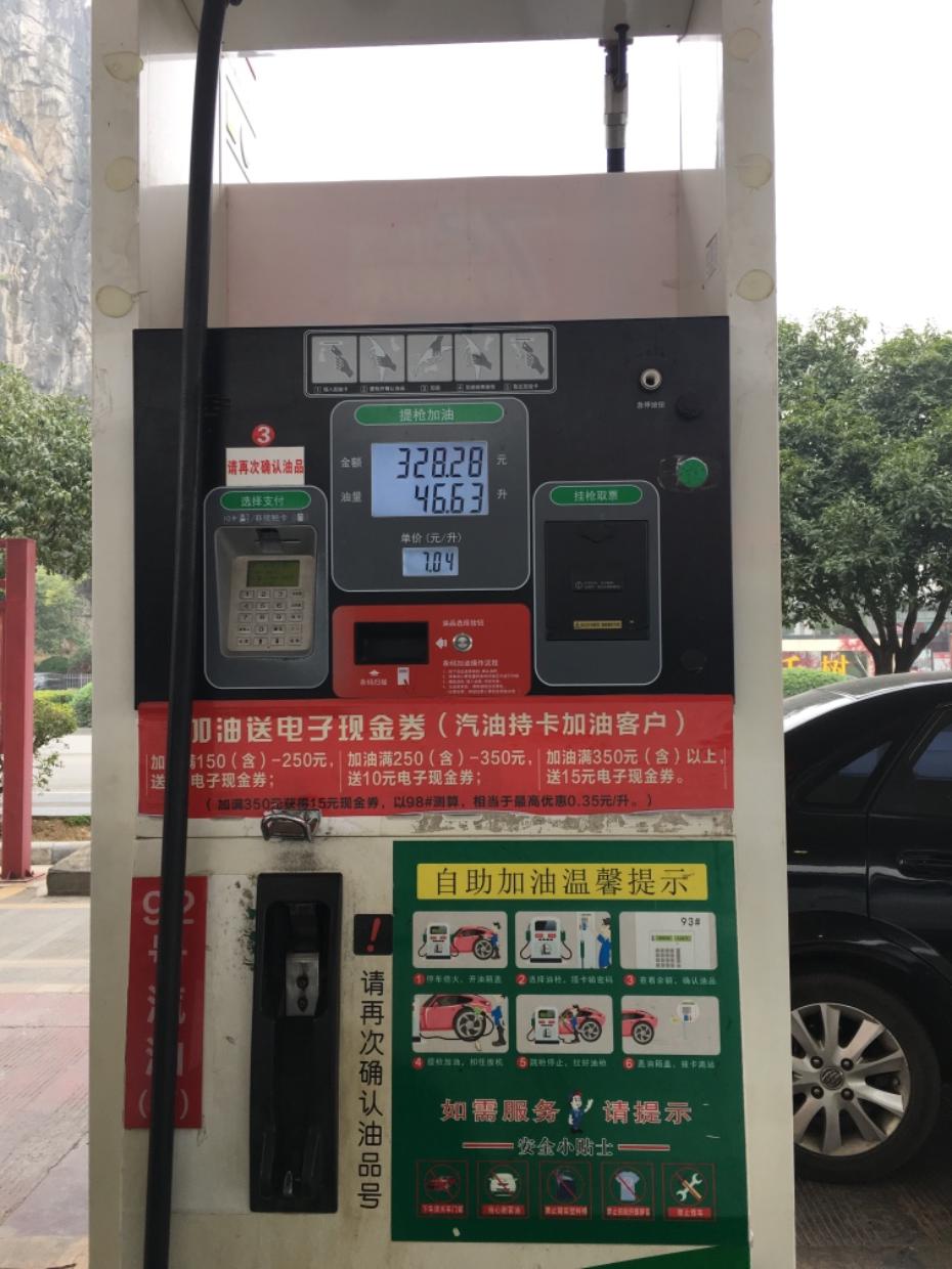 吉利博越1.8t高速1000公里油耗,吉利博越l2023款1.5t雷神混动油耗