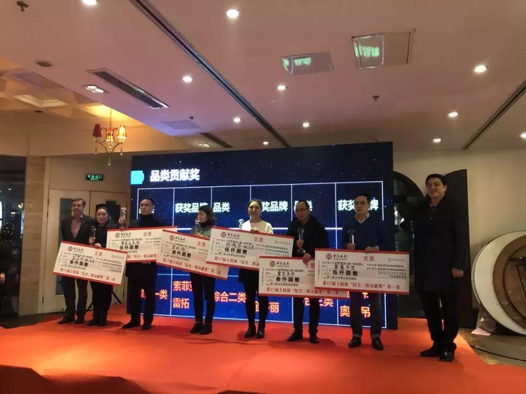 家装主材博览会,南京家装建材博览会