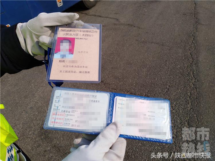 替班出租车司机,替班司机可靠吗