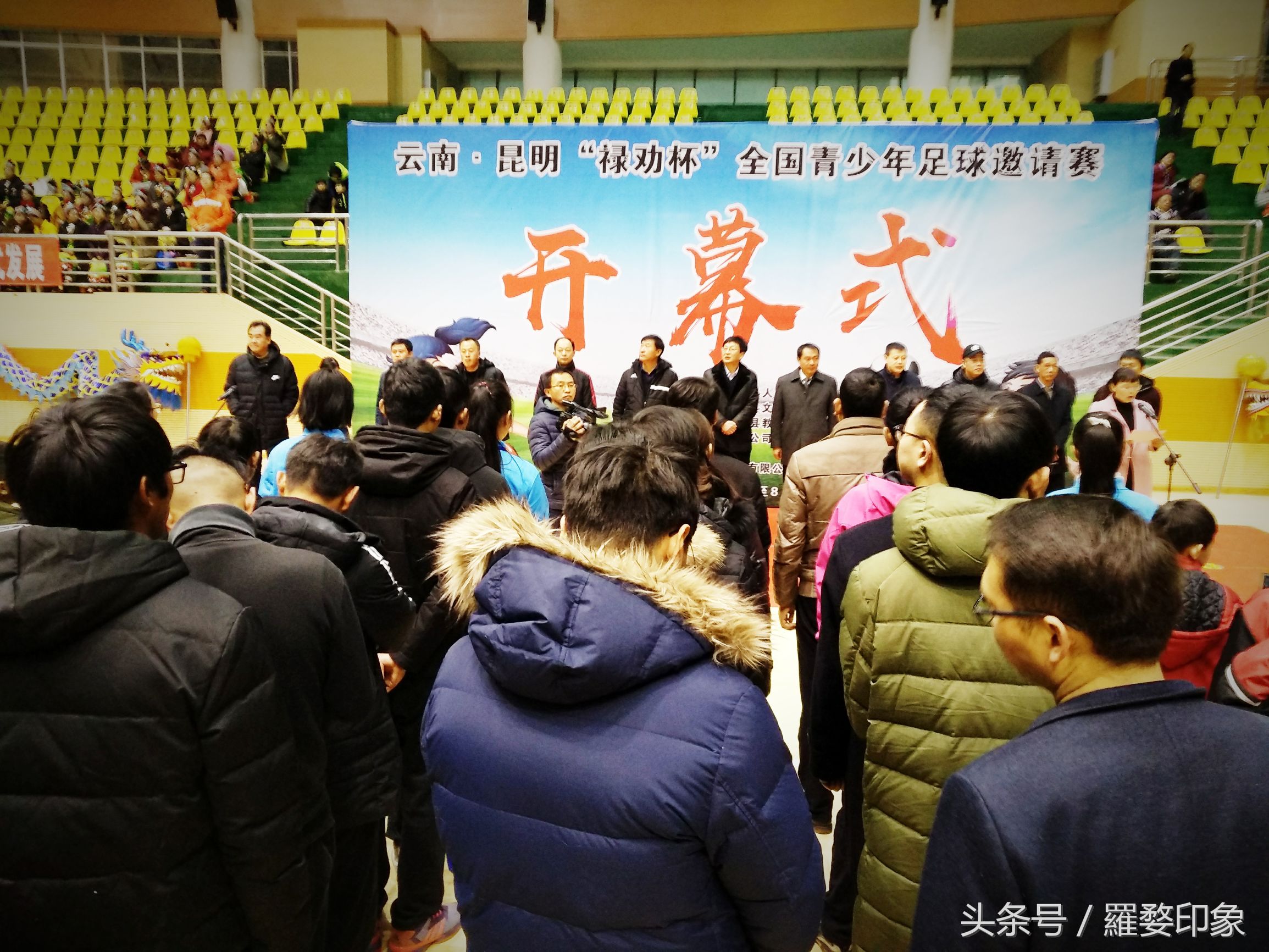 云南昆明足球奋进杯比赛,昆明禄劝篮球比赛