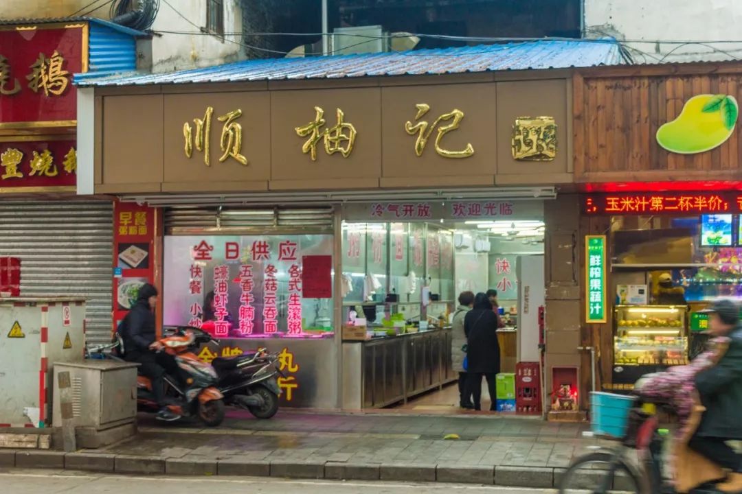 广东中山生活日常,在广东中山生活好吗