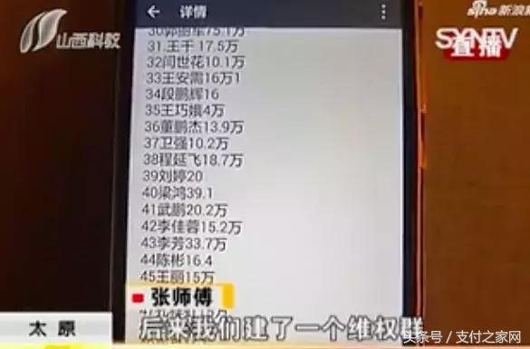 pos重复打印小票功能被利用“空卡”刷上万元万达停车场拒现金