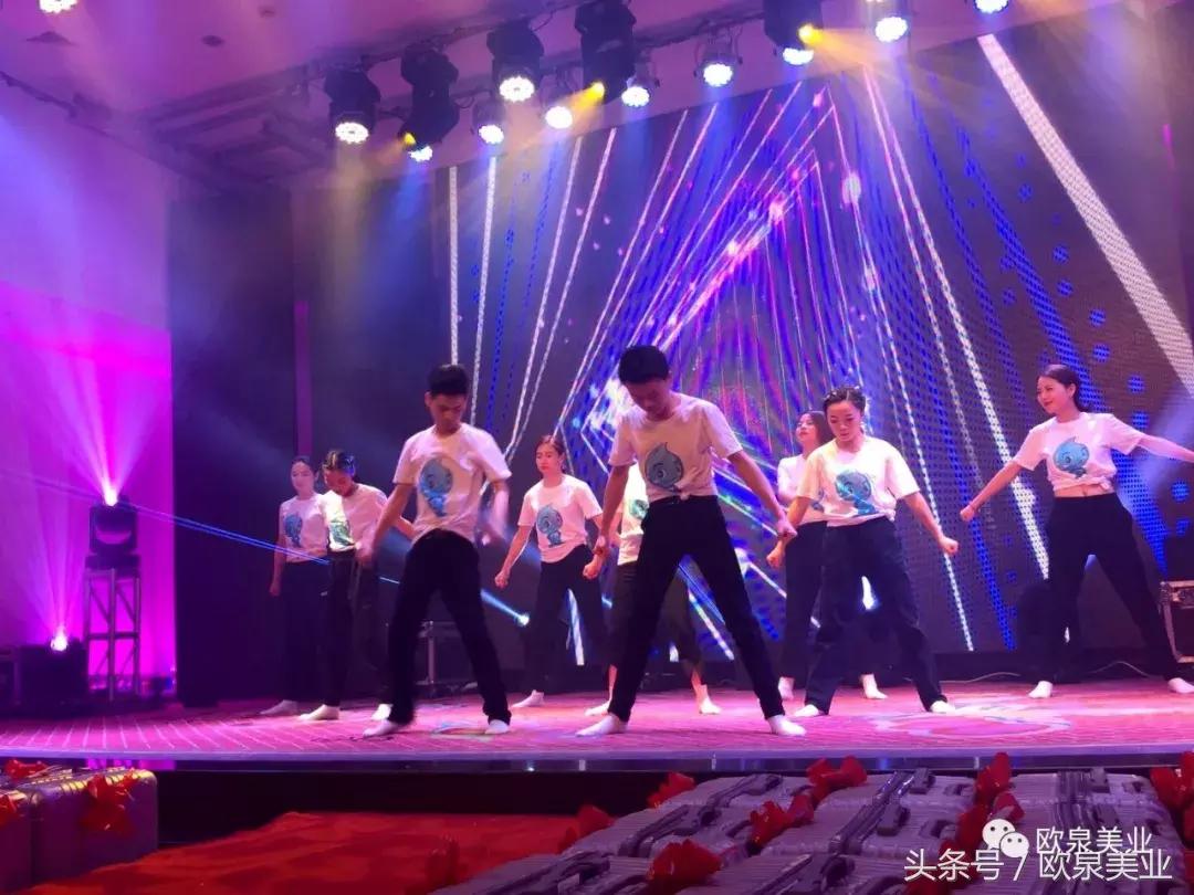 欧泉美业年会舞蹈,欧泉美业最新信息