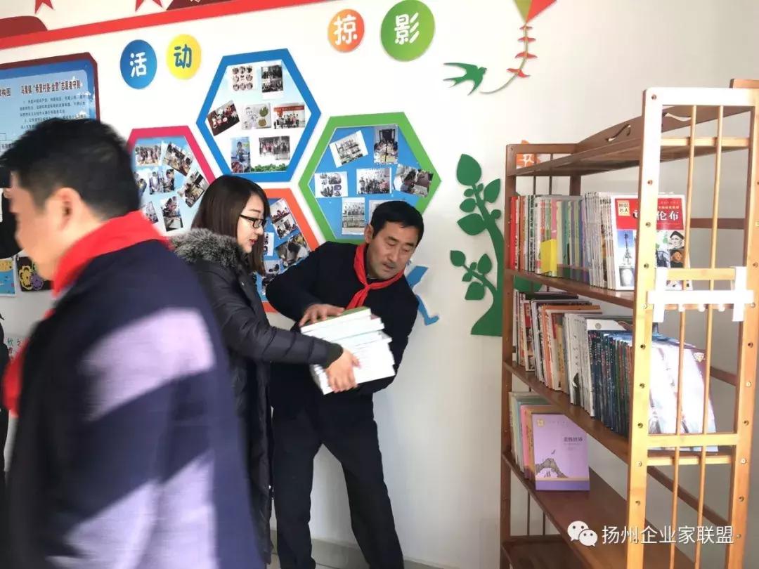 扬州企业家公益联盟,公益联盟开展暖冬行动