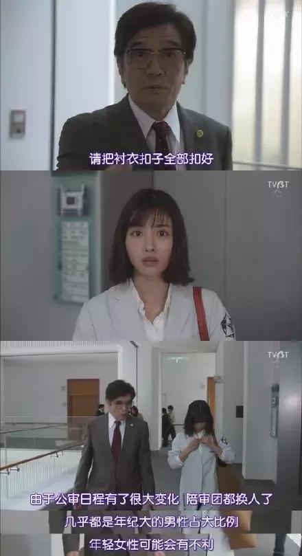 石原里美验尸,石原里美法医剧片段