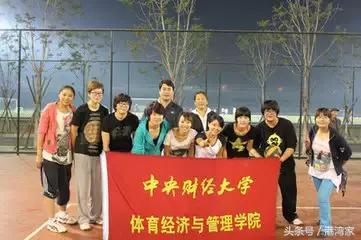 高校评分中央财经大学,中央财经大学的实力如何