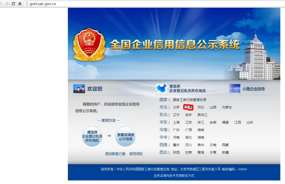 大家怎么评价ppq,评价权健