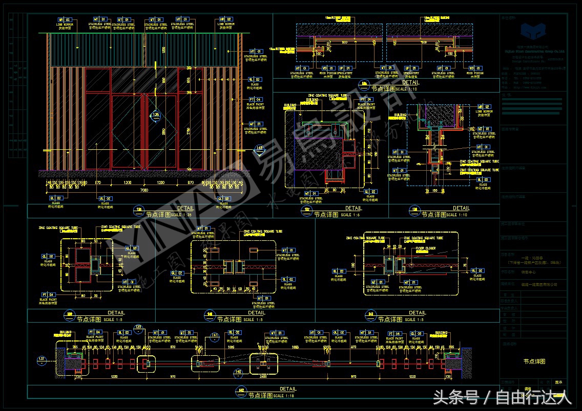 老秦告诉你，什么叫施工图深化设计！