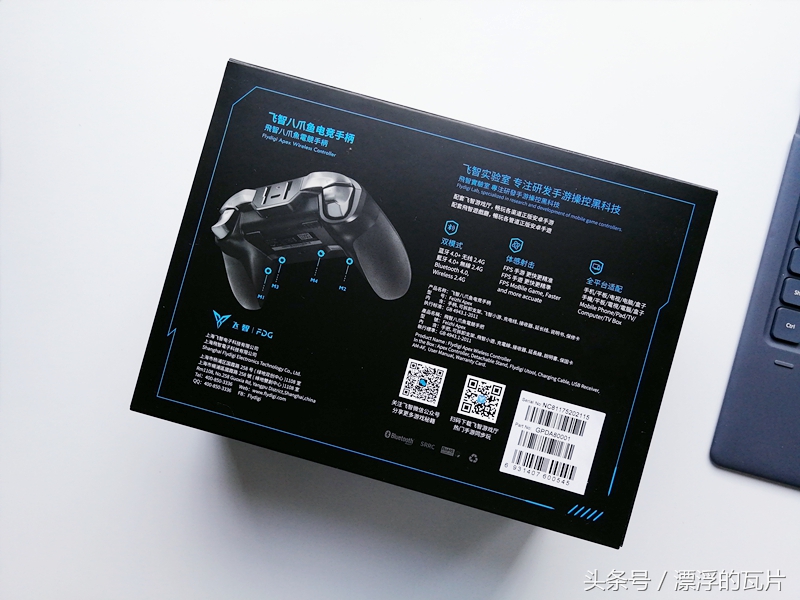 飞智八爪鱼二代手柄玩游戏,飞智八爪鱼游戏手柄推荐