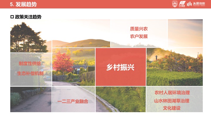 涔℃潙鎸叴妗堜緥鍙婂惎绀簆pt,涔℃潙鎸叴鑸嗘儏