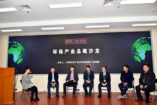 泓济环保宋红坤:抢占技术高地是中小企业生存之道