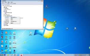 如何安装设备驱动笔记本,如何安装电脑驱动视频