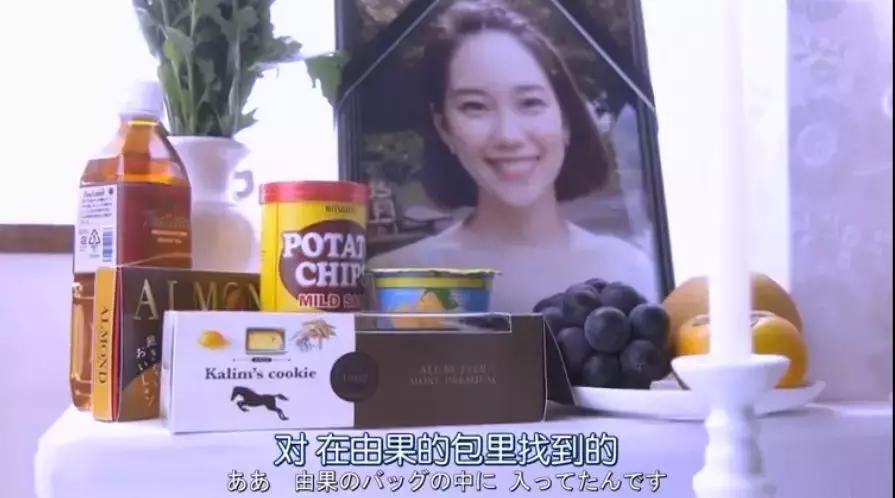 石原里美验尸,石原里美法医剧片段