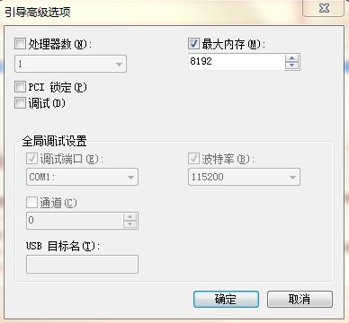 电脑内存一条4g一条8g可以用吗,电脑装了8g内存条怎么只显示2g