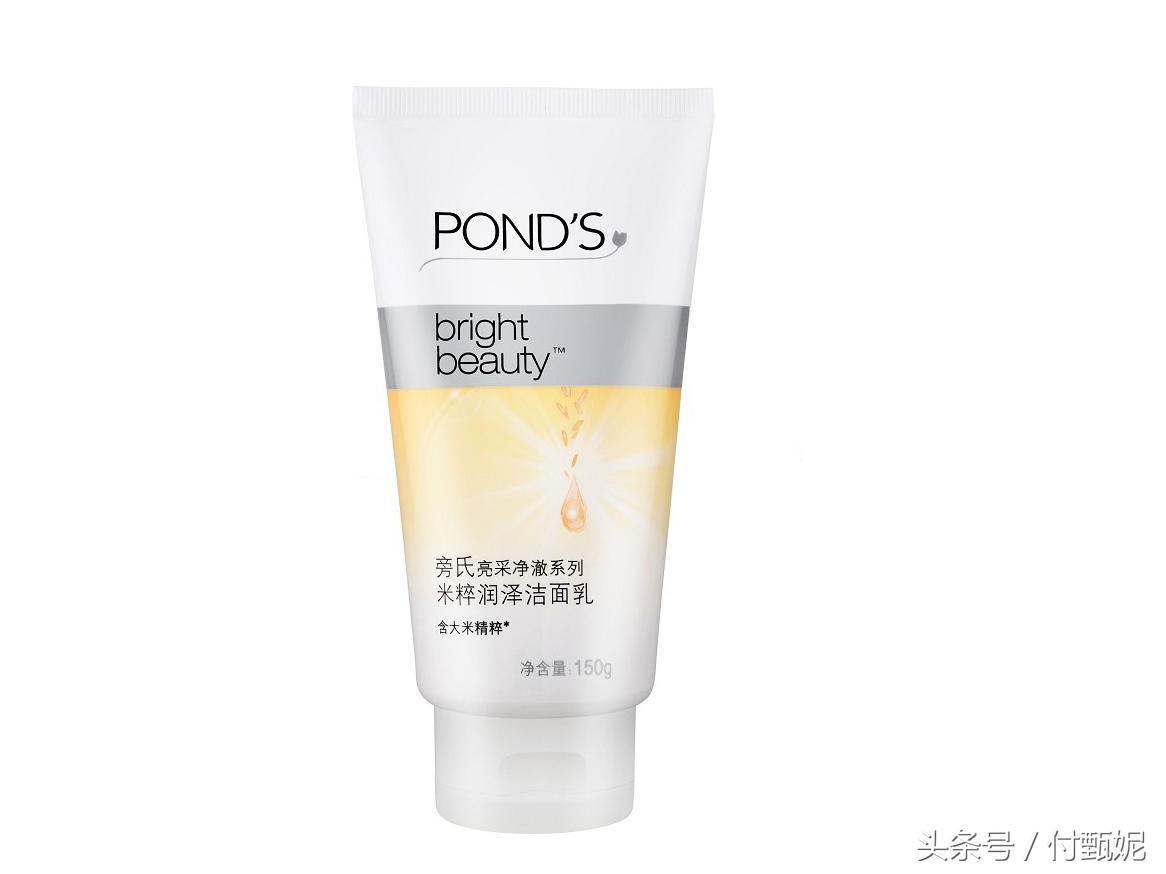 洗得干净不假滑的洗面奶推荐,洗脸很清爽的洗面奶推荐