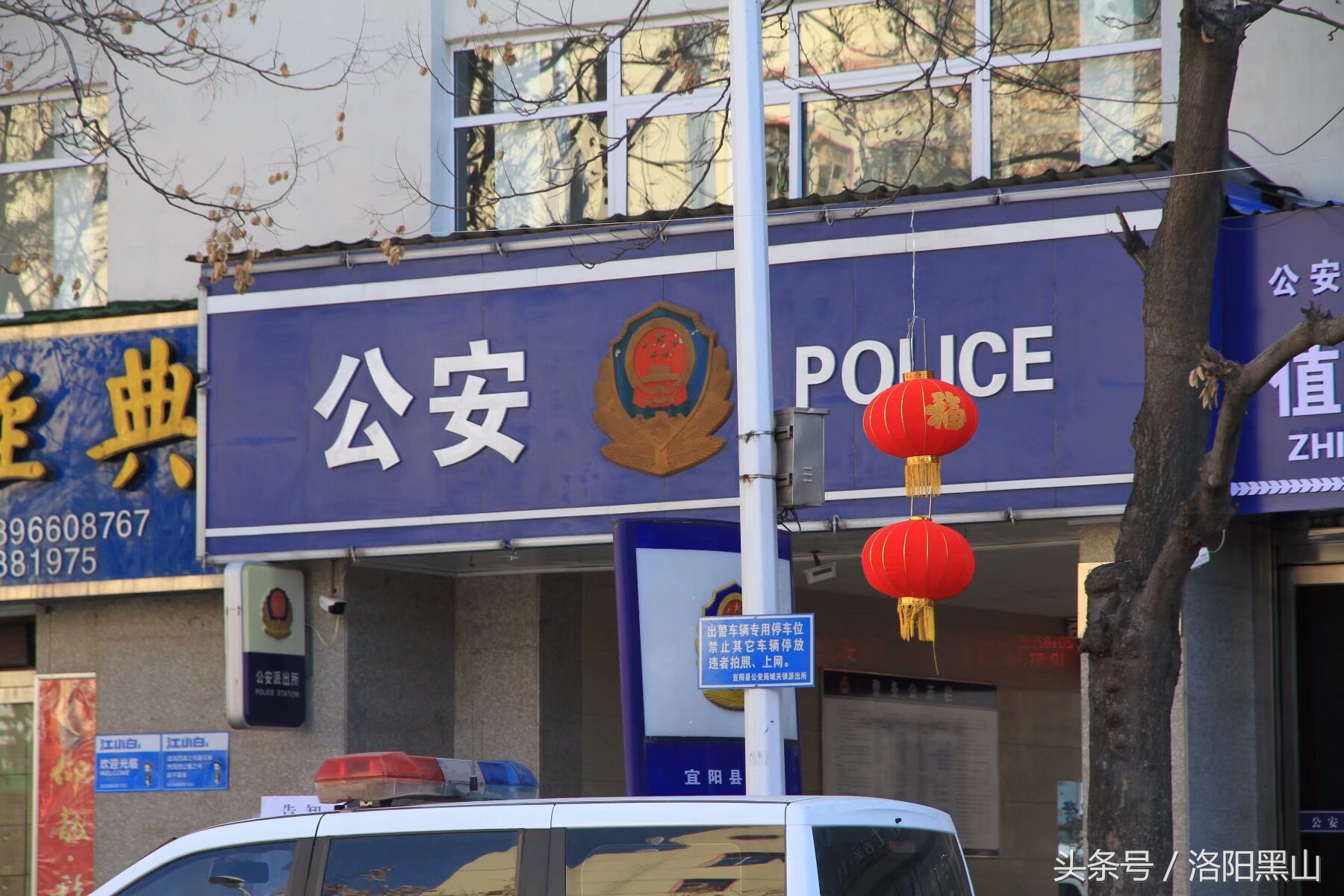 宜阳小灯笼,宜阳红灯笼