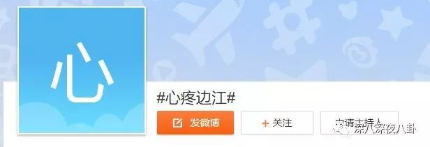 疑似工作人员爆粗口，小猎豹变白眼狼，刚圈到的粉丝又直接放飞