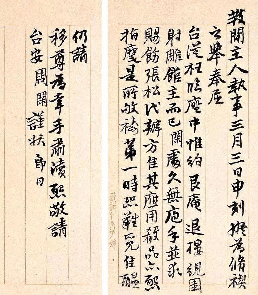 没有书写痕迹怎么办,没有文字记录的历史