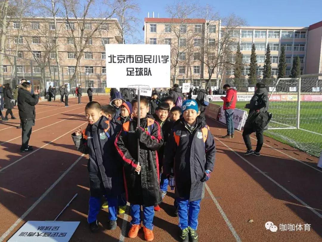 小学生足球冬令营完美收官,保定市莲池区青少年足球比赛