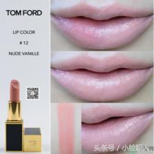 tf口红黑历史,tf口红是什么牌子