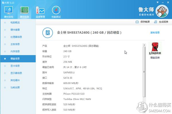 小升级爱国者发现机箱电源、Kingston金士顿HyperX240G硬盘、XFX讯景R9370装机实战