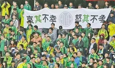 中超鲁能国安新消息,国安鲁能的最新消息